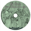 Dr. Toer's Amazing Magic Lantern Show: A Different View of Emancipation DVD